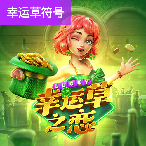 欧亿体育全站app