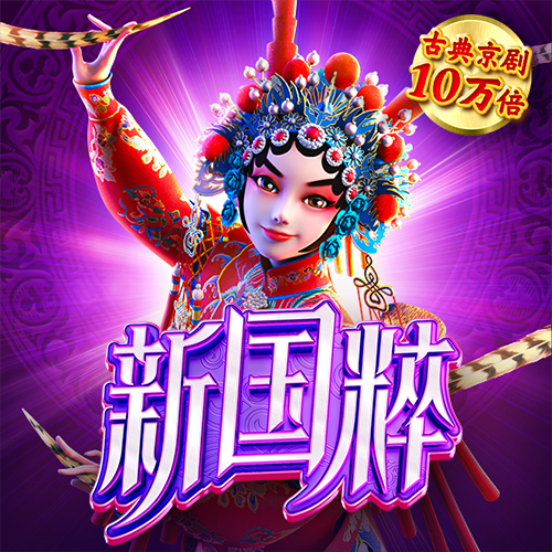 澳门金牛论坛com
