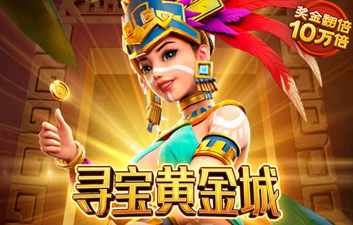 c7娱乐平台