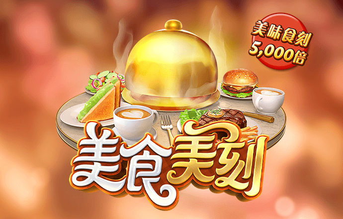 9123彩票welcome大发