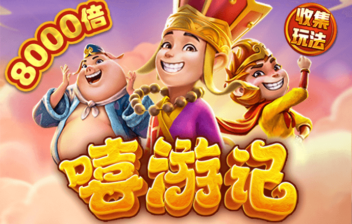 99499威尼斯官网版