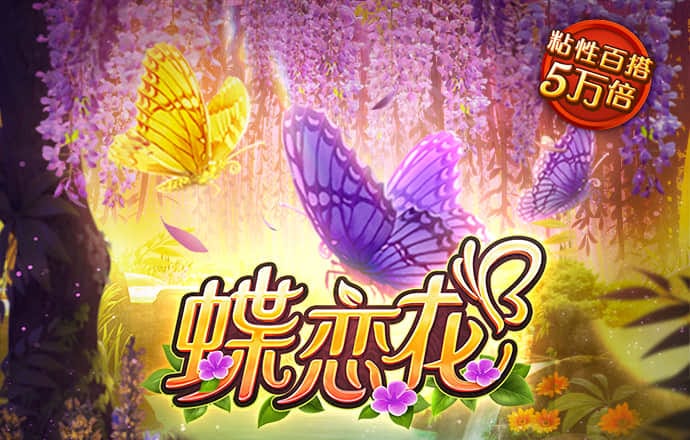 米乐m6娱乐平台最新版