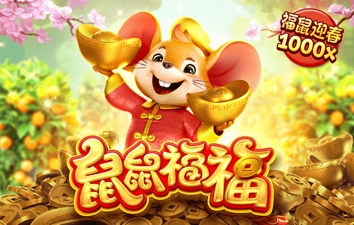 问鼎娱乐app官网版