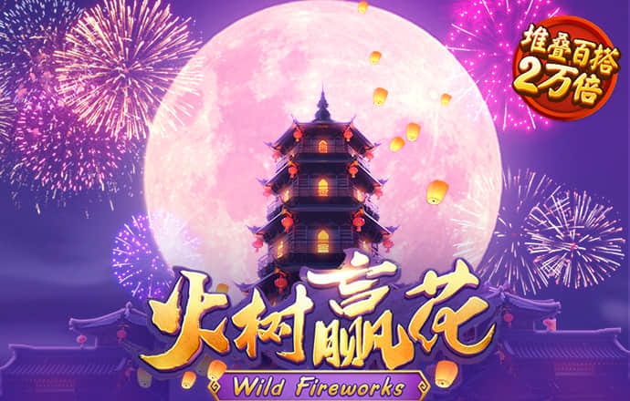 赛酷体育平台下载