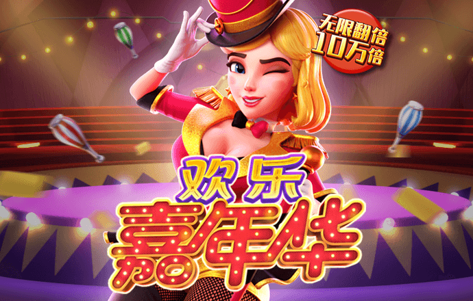 6566体育APP官网下载