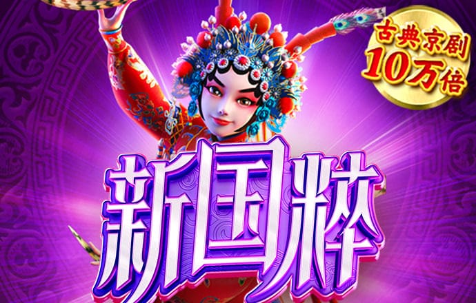 nj28电子下载