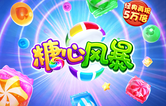 haha体育十年运营信誉