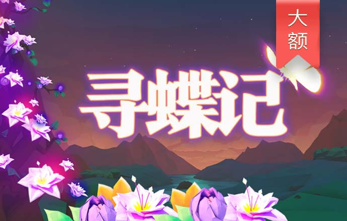 OD体育官方平台入口