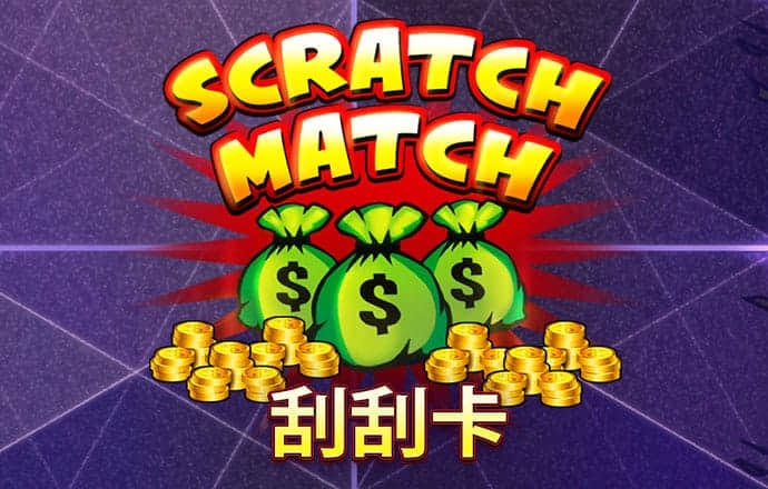 新澳门APP手机下载