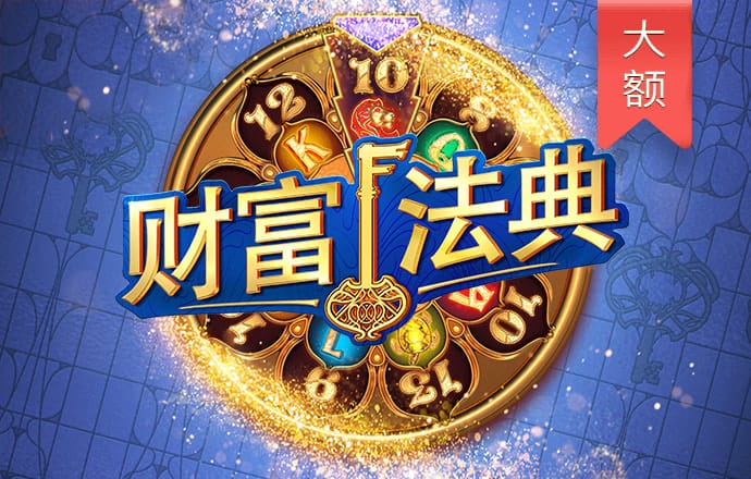 3号购彩大厅welcome中心
