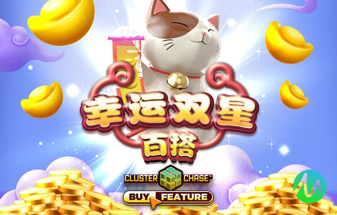 澳门金牛版免费