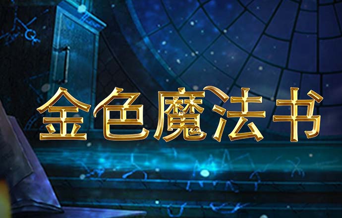 博业体育平台app下载最新版
