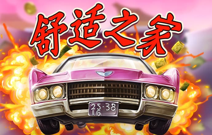 亿德体育官网入口