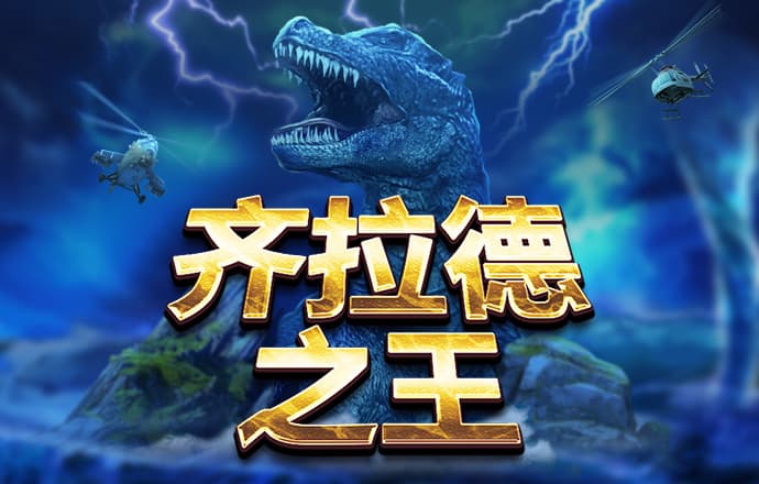 加拿大pc平台入口