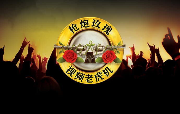 4949澳门免费资料大全高手优势