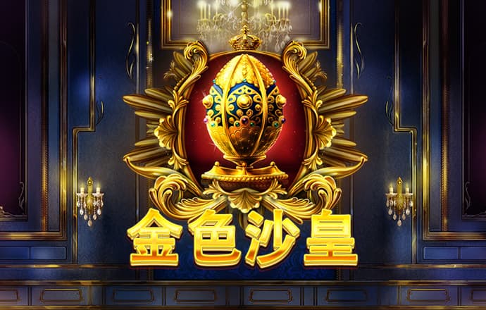 天博app官网入口在哪