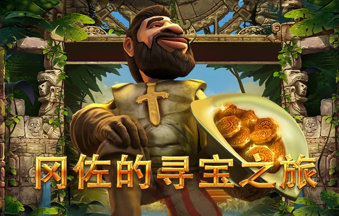 极速百家家乐下载