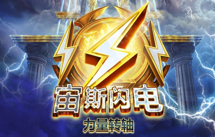 新澳门游戏网站入口官方