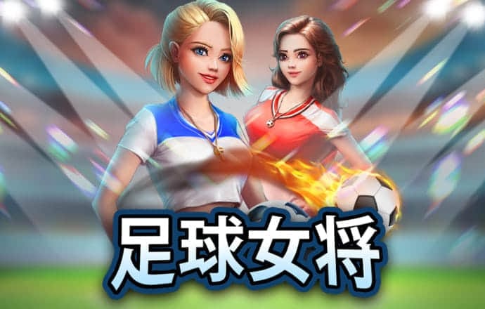 江南电竞app
