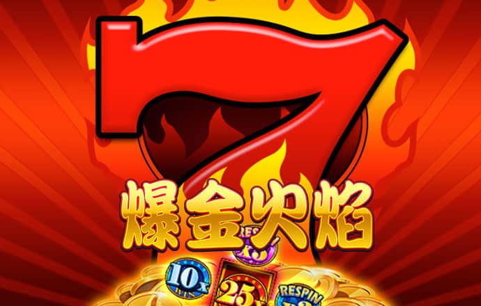 爱体育官方网站下载