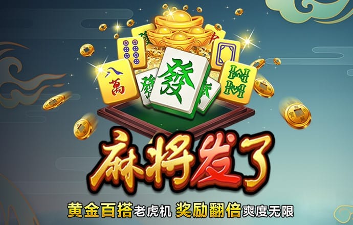 冠亚体育app手机版官网