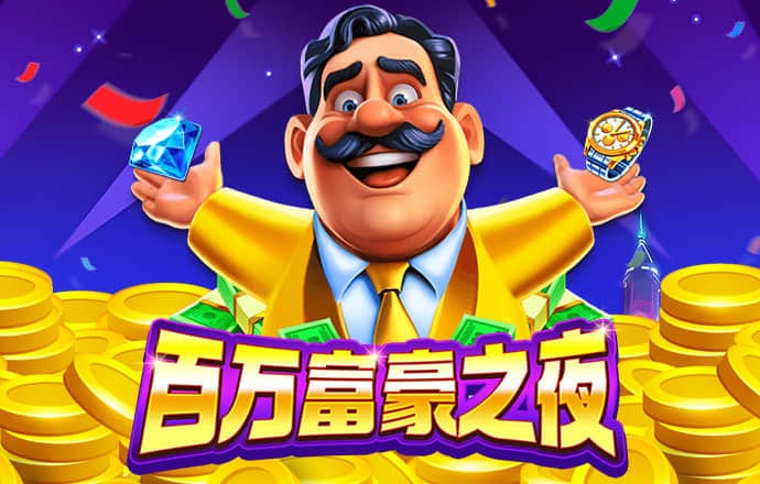 盛世娱乐最新app官网版